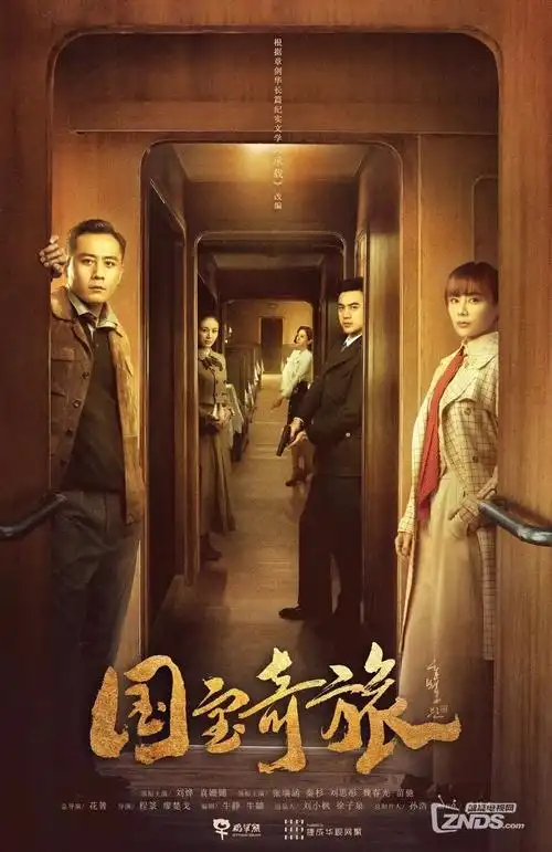 城南旧账年代剧热播电视剧全集