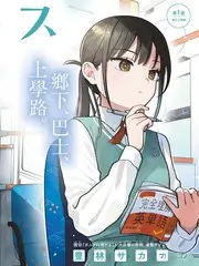 开麦吧朋友音乐综艺全集