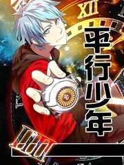 寻味三千里美食综艺在线观看