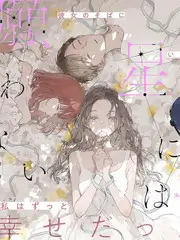 综艺节目的真实感趋势